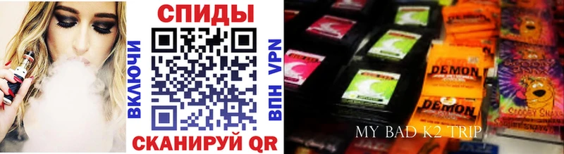 Бутират GHB  MEGA вход  Алдан 