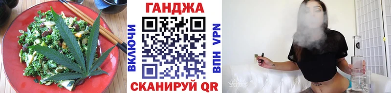 Еда ТГК конопля Алдан