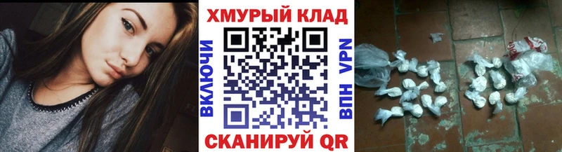ГЕРОИН афганец  даркнет сайт  ОМГ ОМГ   Алдан 