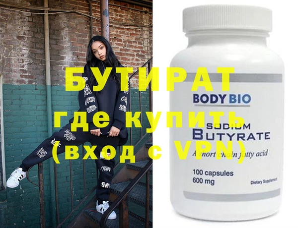 герыч Абдулино
