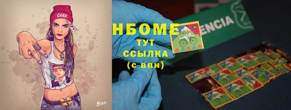 герыч Абдулино