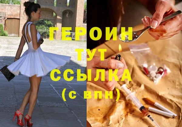 мефедрон VHQ Себеж