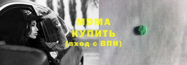 спайс Архангельск