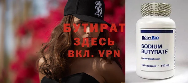 стаф Чита