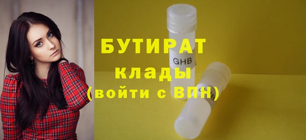 Альфа ПВП Мурманск
