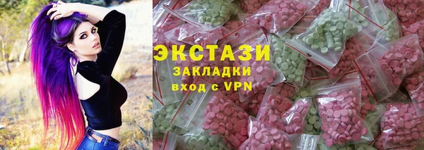 apvp Абаза