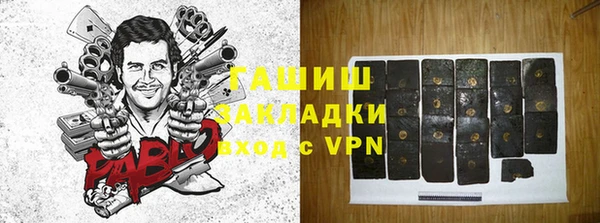герыч Абинск