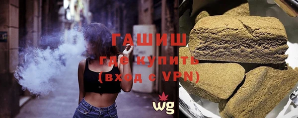 герыч Абинск