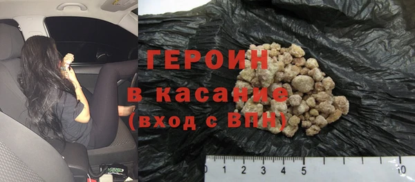 стаф Чита