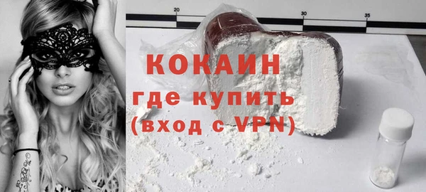герыч Абдулино