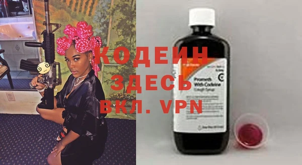 apvp Абаза