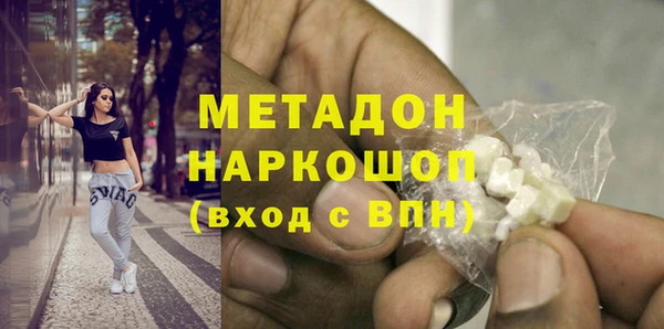 спайс Архангельск