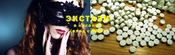 apvp Абаза