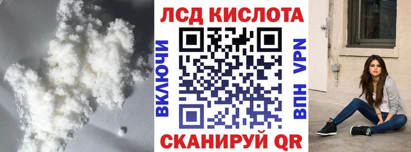 LSD-25 экстази ecstasy  где продают   Алдан 