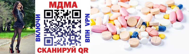MDMA молли  купить   Алдан 