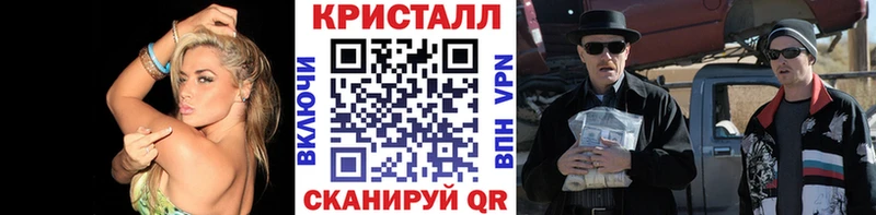Метамфетамин Methamphetamine купить Алдан